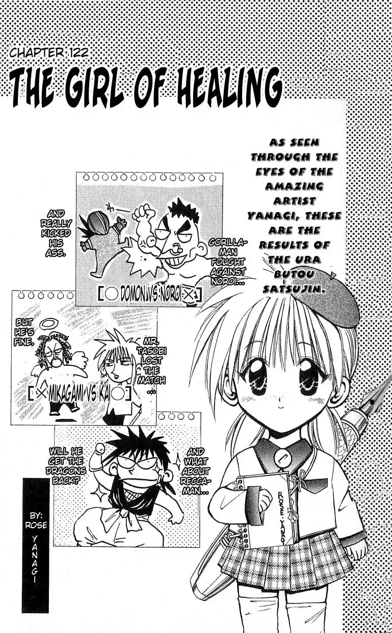 Flame of Recca Chapter 122 1